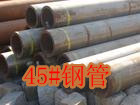 供应无缝钢管北京钢管价格北京钢管厂鲁源钢材