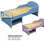 幼儿园专用床LY-515价格厂家直销
