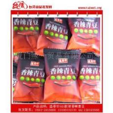 盛香珍香辣青豆 散裝5kg/箱 臺貨食品批發