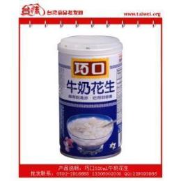 巧口牛奶花生 台湾进口饮料 320mlx24罐 台湾食品批发
