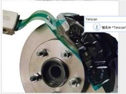 tekscan压力分布分析系统在汽车刹车片组装中的应用