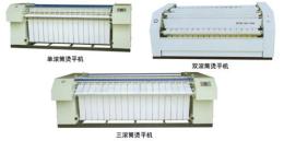 供應(yīng)工業(yè)燙平機(jī) 各種洗滌設(shè)備 報價表-