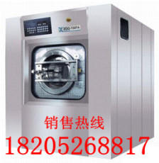 泰州100kg全自动洗脱机工业洗衣机