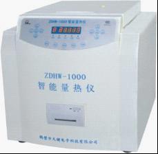 智能量热仪厂家 供应量热仪产品 量热仪价格