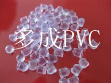 PVC透明硬料