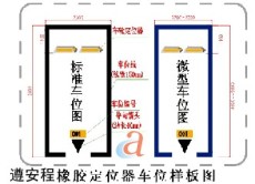 深圳車(chē)位劃線 深圳熱熔標(biāo)線 交通安全設(shè)施