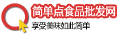 日本进口食品 日本糖果 日本蔬菜 日本饮料