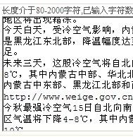 北方大降溫 外出多注意保暖