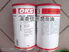 供應德國奧卡斯OKS 250/2白色高溫潤滑膏