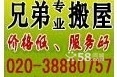 廣州白云大型搬廠(chǎng)搬運(yùn)機(jī)器設(shè)備高空吊裝 專(zhuān)業(yè)移位搬遷