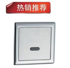 供應(yīng)PERFECT8001深圳感應(yīng)小便器省電節(jié)水感應(yīng)潔具