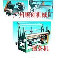 捆條機 一套三臺