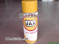 供应JAX107皮带油喷雾剂