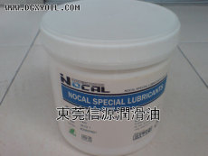 供应NOCAL SH333合成高温润滑脂