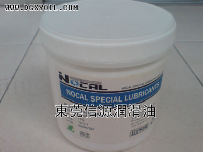 供应NOCAL SH333合成高温润滑脂