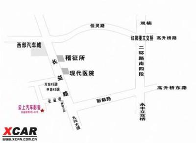 漫步者汽車音響 成都漫步者專賣店 成都云上汽車影音