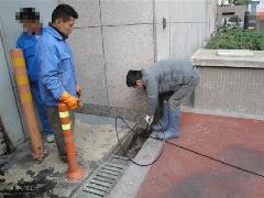 杭州下水道疏通 下水道维修 下水道安装