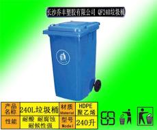南昌九江塑料垃圾桶 塑料垃圾桶 垃圾桶