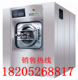 大型工业洗衣机洗涤机械洗衣房设备