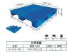 川字网格1212塑料托盘仓储塑料托盘