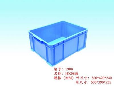 塑料箱 厦门塑料箱 塑料箱密封箱 厦门豪盛塑料箱