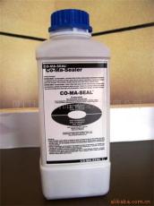 美國永凝液DPS防水材料-混凝土永凝液