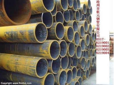 沧州市乾元钢管有限公司供应结构用无缝化钢管