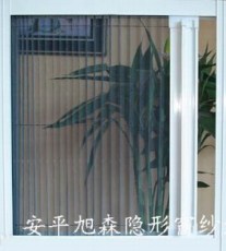 汇海隆公司长期供应 隐形窗纱 等各种窗纱网