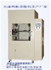 天津热板熔接机天津塑料热板焊接机天津热板机