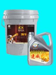 速威CD柴油機油