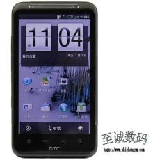 深圳HTC手机 HTC手机批发商 深圳HTC手机批发