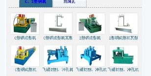 陕西薄板冷弯成型设备价格 佳禾冷弯型钢设备