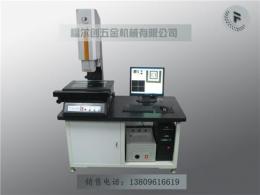 供应江门FV-2010EM影像测量仪/二次元影像测量仪