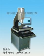 供应惠州三次元测量仪/自动影像测量仪