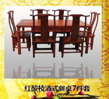 红酸枝餐桌7件套 仙游红木家具 忆古阁红木家具