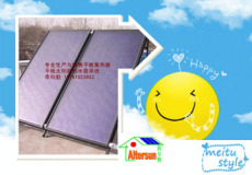 flat plate solar collector