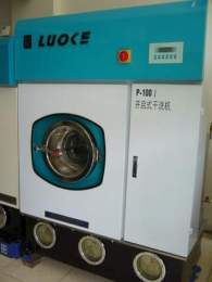 洛克健康洗衣 自助干洗机 达州干洗机
