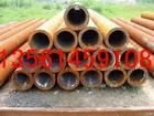 供應(yīng)甘肅45 鋼管 甘肅45 鋼管廠 325*40高碳鋼