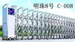 广州天河优盾伸缩门价格 广州专业不锈钢伸缩门订做制作