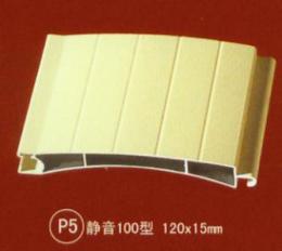 广州铝合金卷帘门生产厂家 天河不锈钢伸缩门安装价格