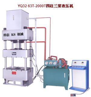 500T四柱油压机 滕州科信锻压机床