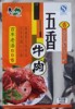 山东最卫生的肉制品加工厂--首选青州恒吉食品