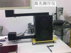 激光厚度计在线应用北京时代测厚仪电池极片测厚仪