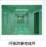 厂家直销 广元市防静电地板 腾球牌防静电地板