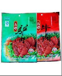 山東肉制品廠家 濰坊肉制品廠家 青州肉制品廠家