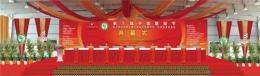 厦门广告制作 厦门庆典 厦门礼仪 厦门庆典礼仪
