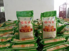 大米價格/大米批發