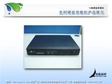 先柯16路DVR