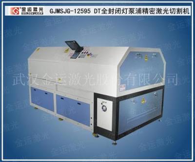 碳钢不锈钢薄板行业专用yag切割机