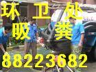 杭州流动厕所抽粪